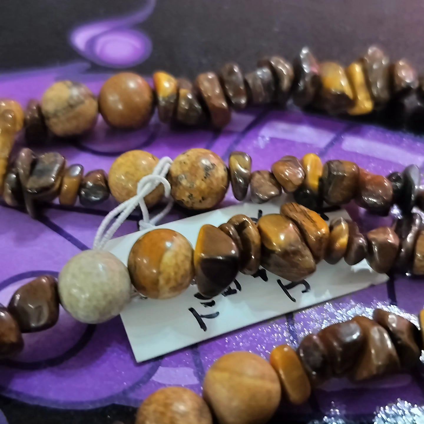 Tiger's Eye and Jasper Necklace